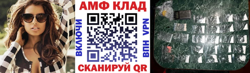 darknet формула  Лабинск  АМФ 98%  blacksprut tor 