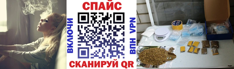 БУТИРАТ BDO купить наркотик Лабинск