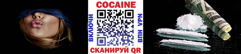 где найти наркотики  дарк нет Telegram  Cocaine VHQ  Лабинск 