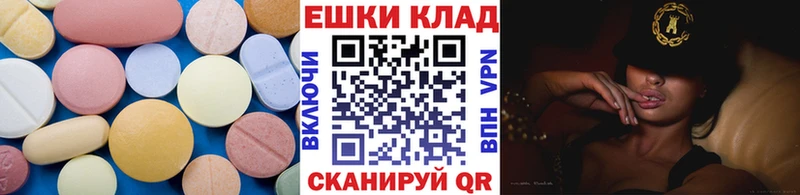 ЭКСТАЗИ ешки  Лабинск 