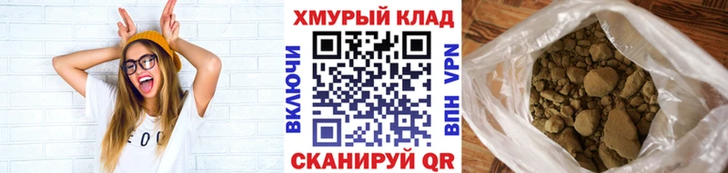 Героин хмурый  купить закладку  Лабинск 