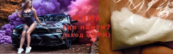 MDMA Зеленокумск