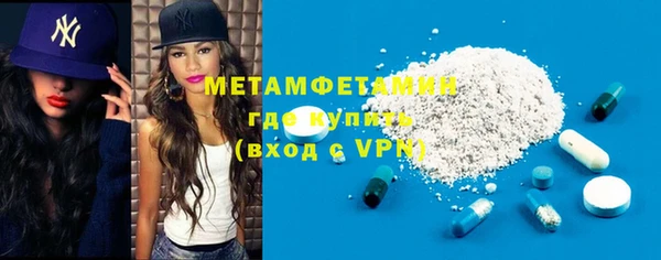 кристаллы Кинешма