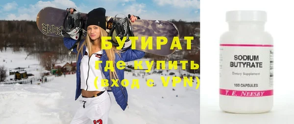 метадон Алексин