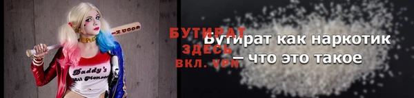 мефедрон VHQ Киреевск