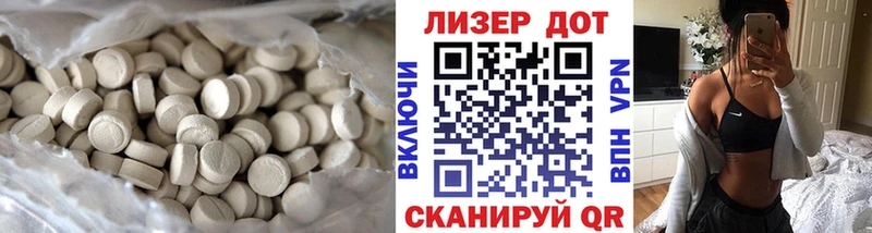 Лсд 25 экстази ecstasy  даркнет сайт  Лабинск 