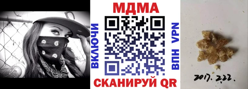 MDMA crystal  Лабинск 