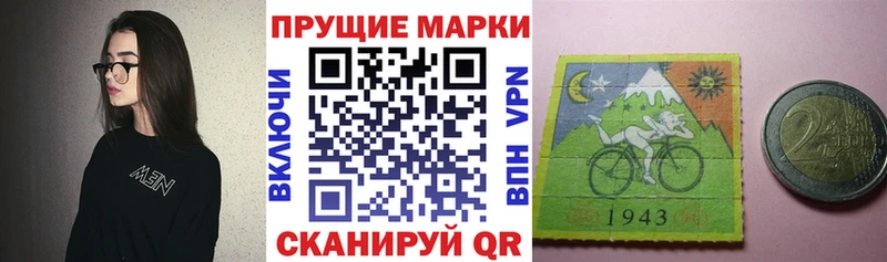 KRAKEN как зайти  как найти   Лабинск  Марки N-bome 1,8мг 