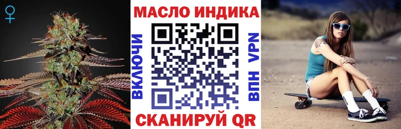 Дистиллят ТГК гашишное масло  наркотики  Лабинск 